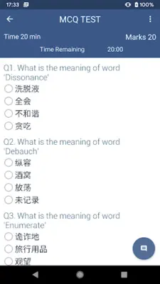 Chinese Dictionary Offline android App screenshot 6